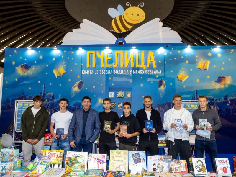 Sajam knjiga IMG_0241